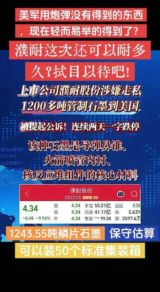 用炮弹没有得到东西，现在从这个 轻而易举的得到了。 我们每个 人去深思...