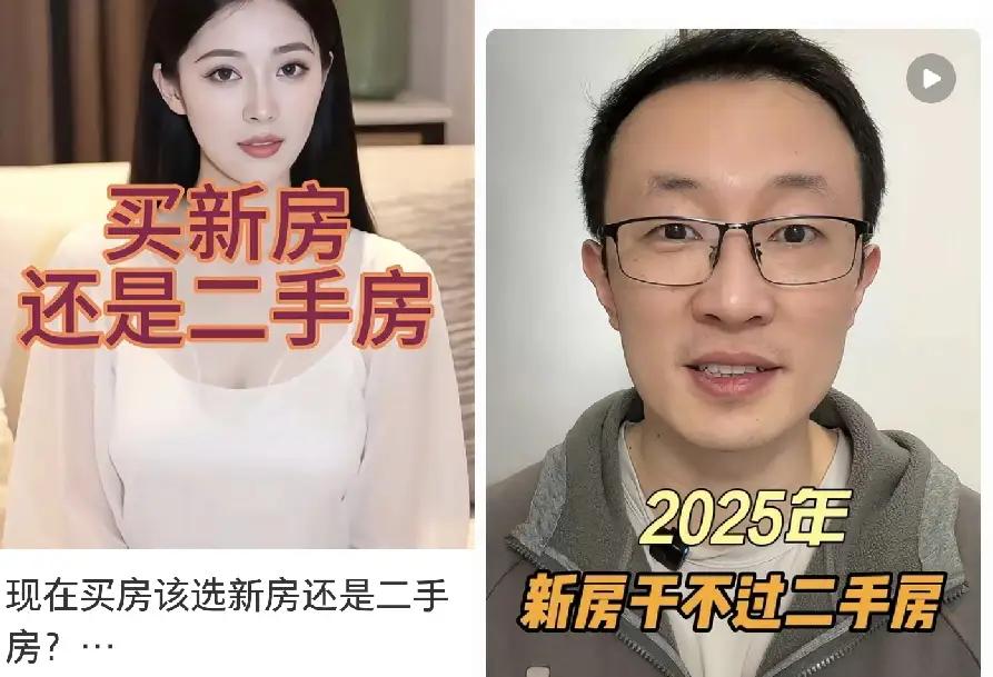 二手房火了。不是靠炒作，不是靠噱头，也不是靠虚高的价格，没想到的是，却是靠实在！