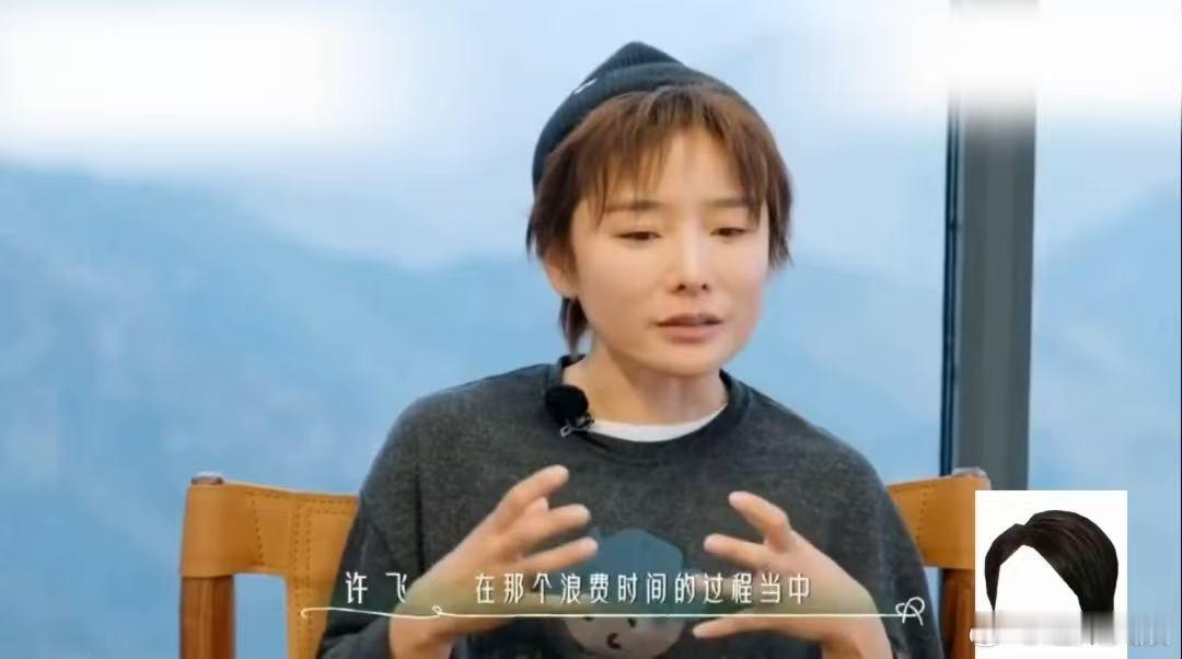 许飞愿意和厉娜一起浪费时间许飞看到厉娜看自己的反应后会友期爆料许飞 鸭舌 不过许