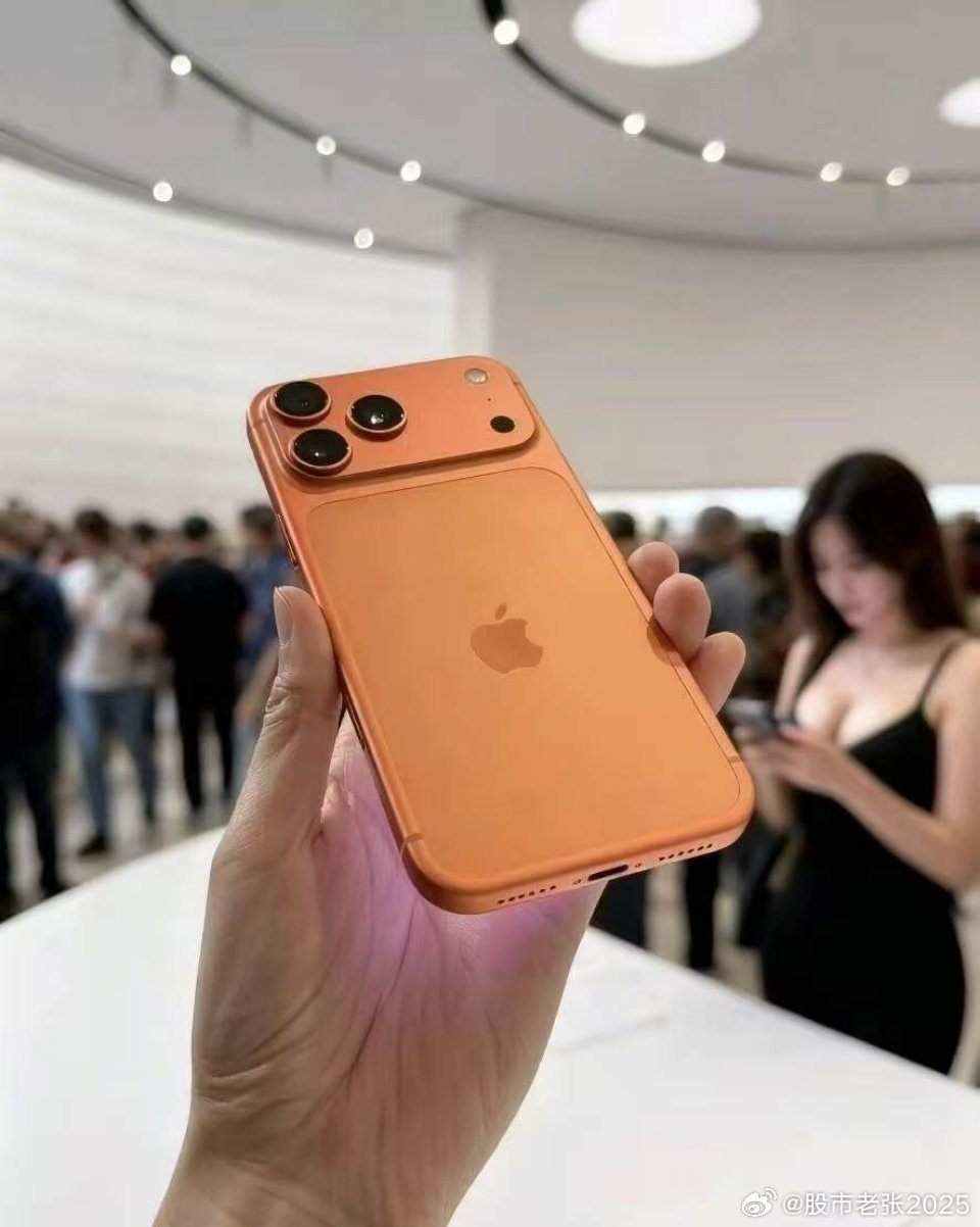 今天iPhone 17发布，朋友看中了这款新的橙色Pro，你们觉得好看吗？感觉特