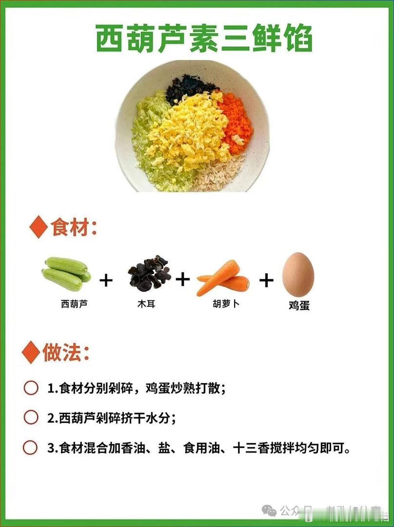 终于找到饺子好吃的秘诀了✨不止是饱腹美食，饺子承载安康期许，代代相传，烟火生生不
