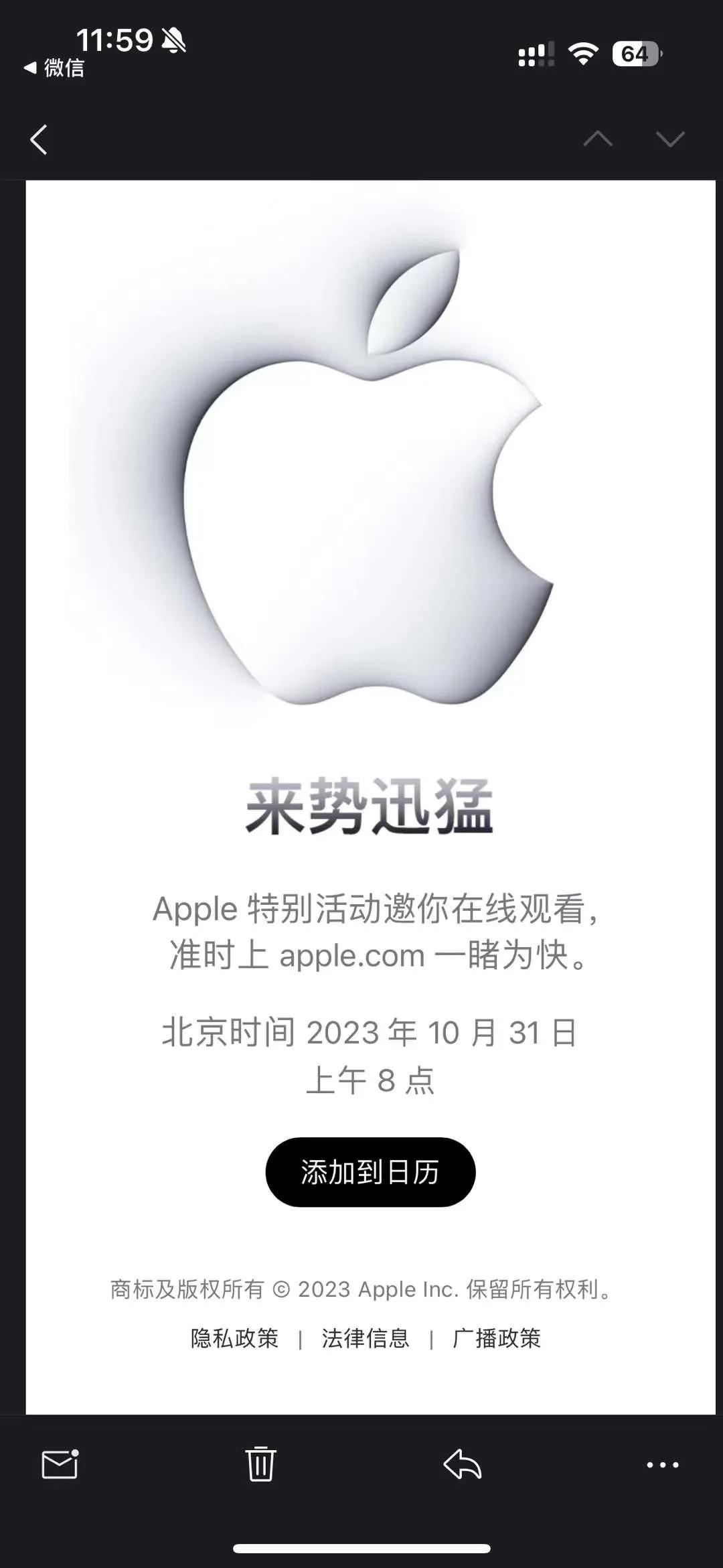 苹果又要发布新品了