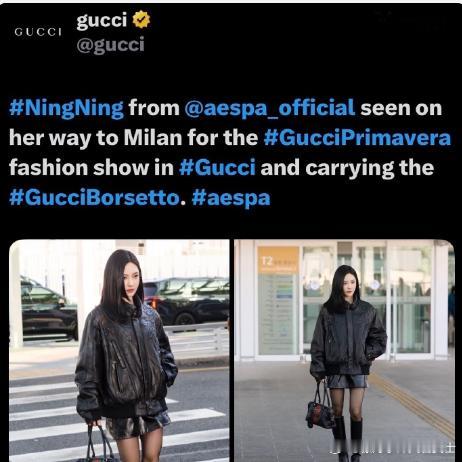 Gucci官方认领宁艺卓gucci认领宁艺卓Gucci外网官推认领宁艺卓！品牌认