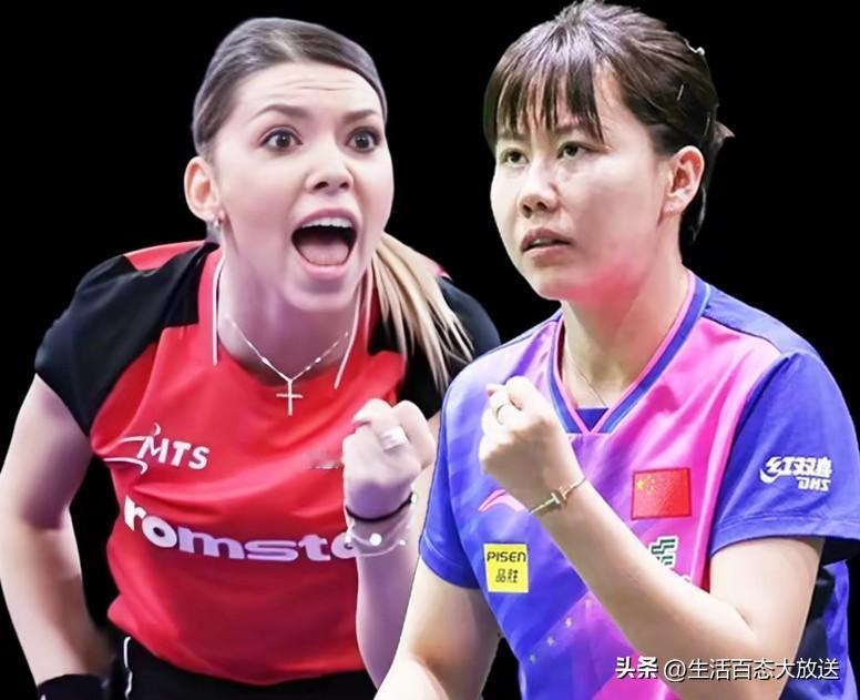 陈幸同0-3遭横扫，爆冷遭遇一轮游[流泪]

WTT蒙彼利埃冠军赛/女单首轮
?