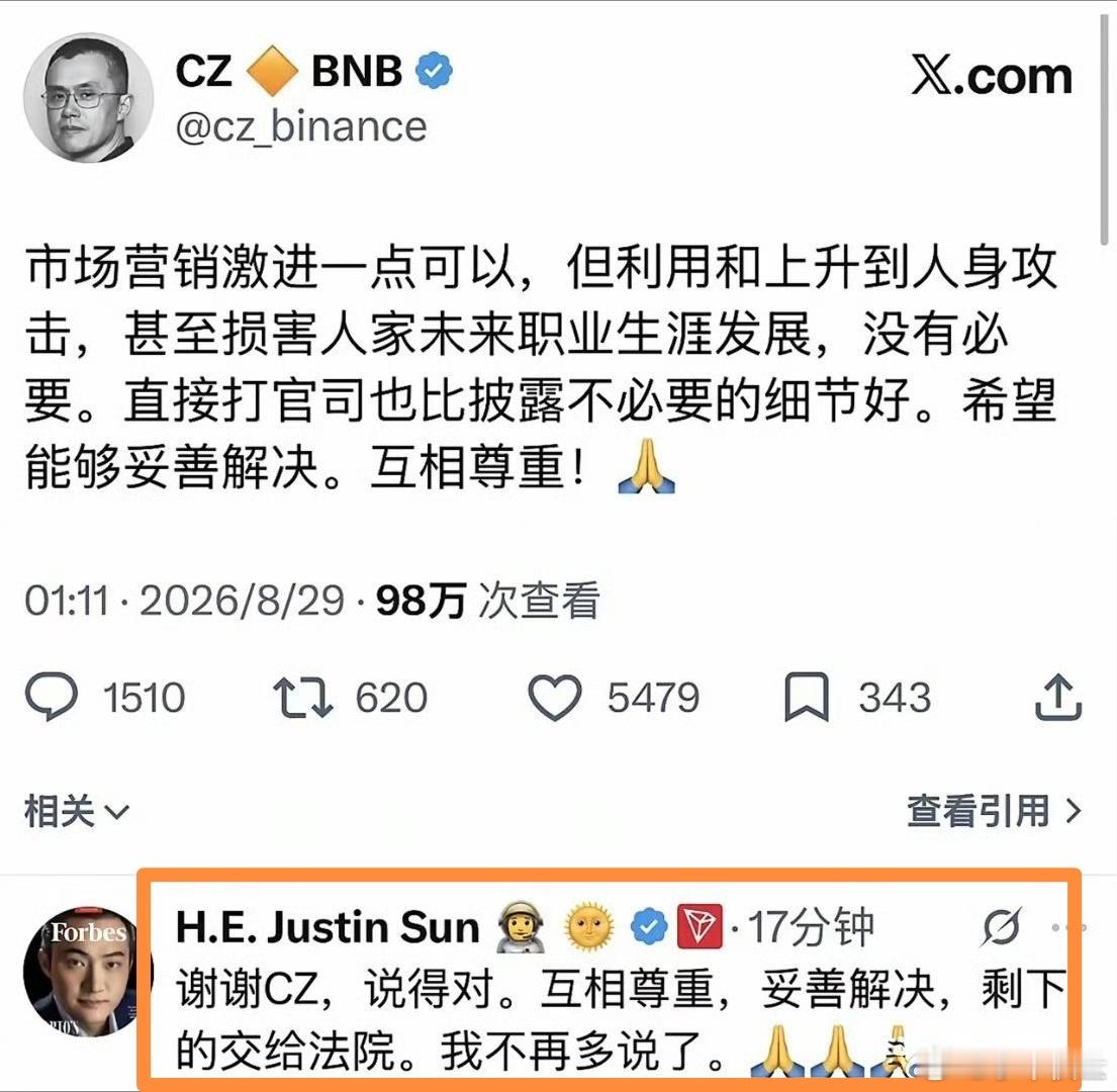 赵长鹏说孙宇晨这场这场营销激进了这是听劝吗，错，这是感觉舆论场对他不利了，想华丽