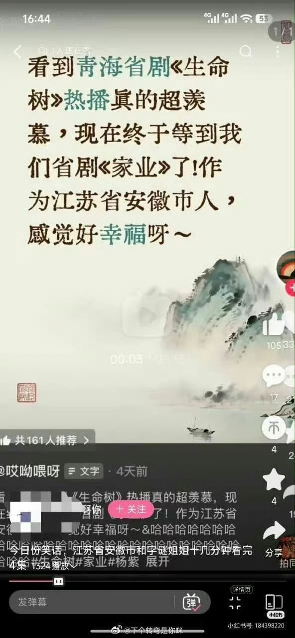 杨紫的女人不读书紫米还是要多读书，不读书闹了多少笑话了？ 
