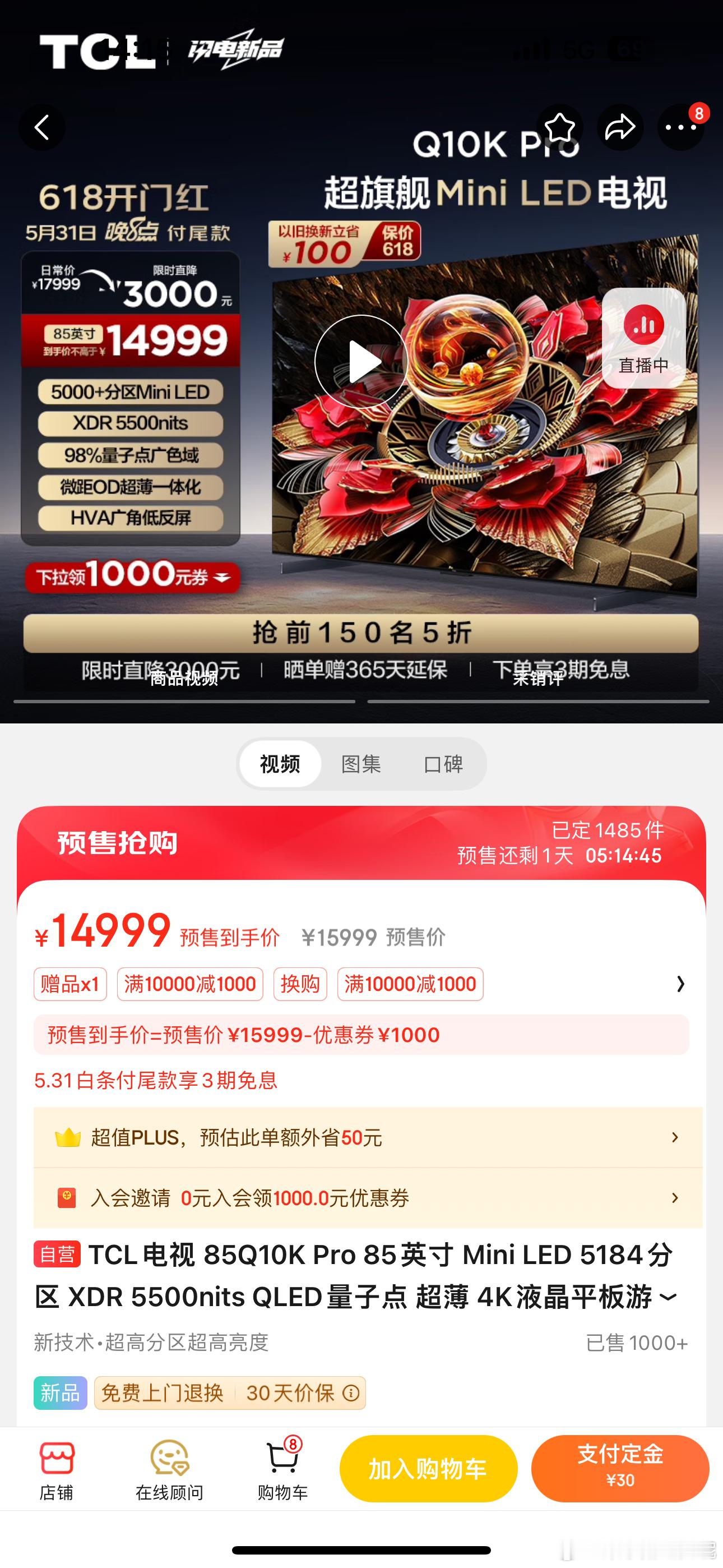 最近打算给父母买个新电视，看了看发现现在国产电视已经很顶了……TCL和海信貌似都