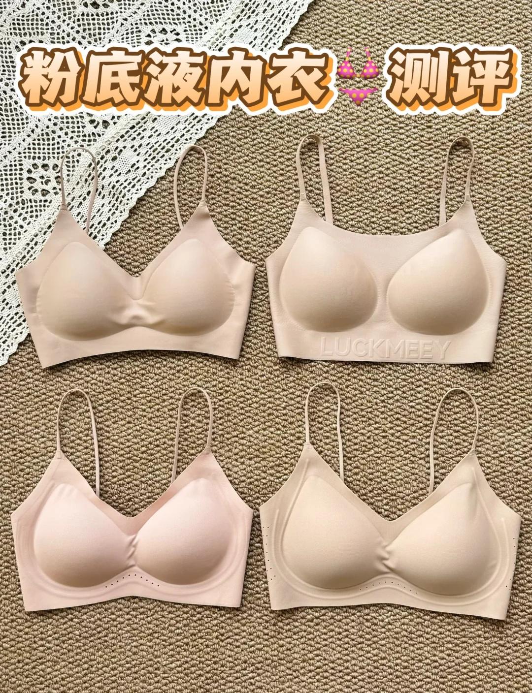 4件🍠爆款粉底液内衣测评！！
本人95斤，平时穿75A
到了夏天就爱穿一些浅色
