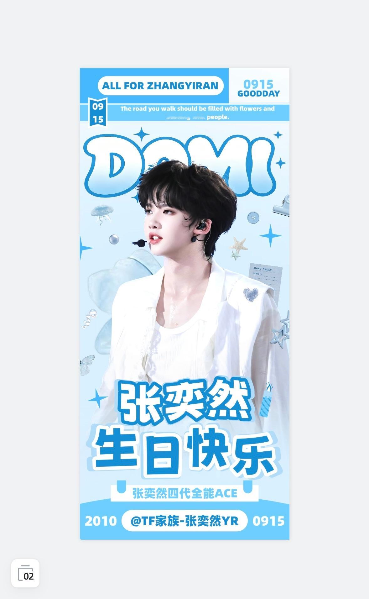 美工练习可以帮我诊断 ​​​