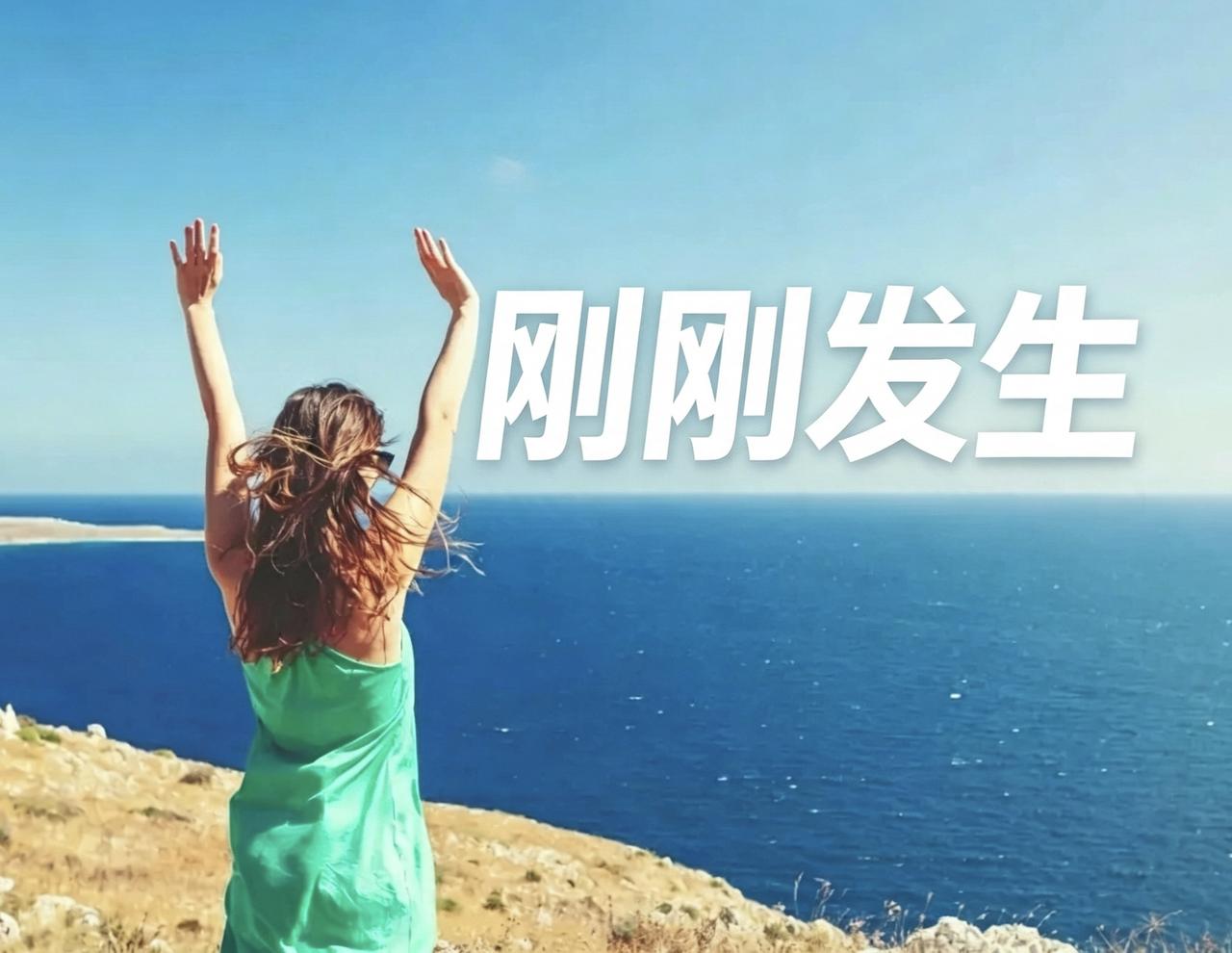 10月5号，刚刚发生的最新消息！

1. 第20届亚运会闭幕，中国队169金收官