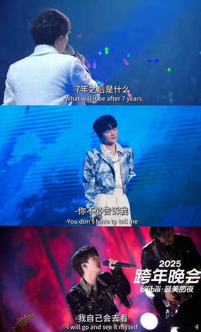 周深11.18录制《中国唱将》repo昨天在北京录制《中国唱将》，这个舞台观众比