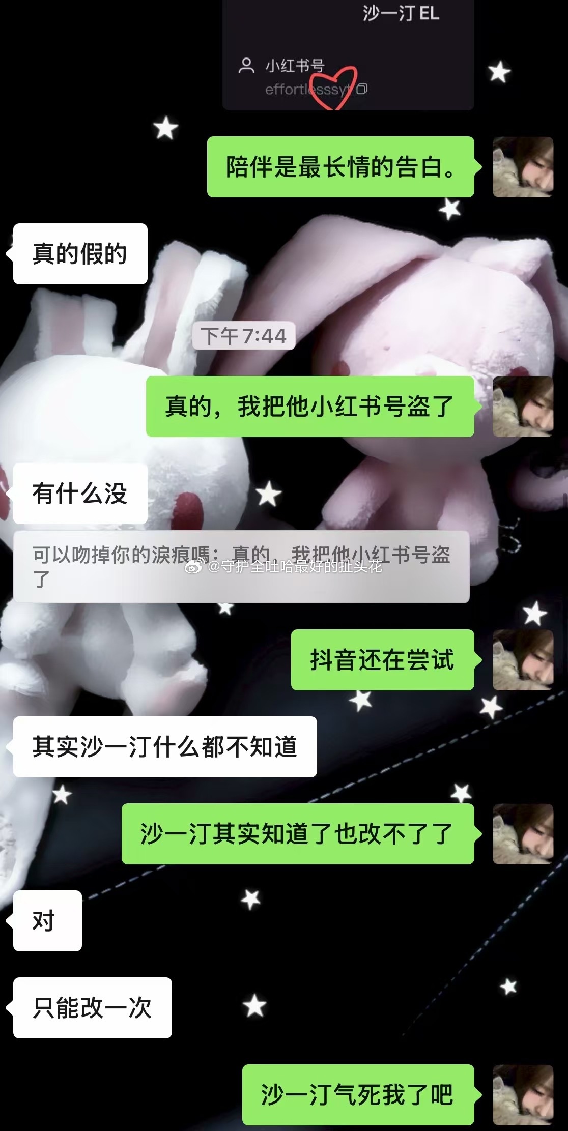 tg：大姐你到底想干啥？？？？ 