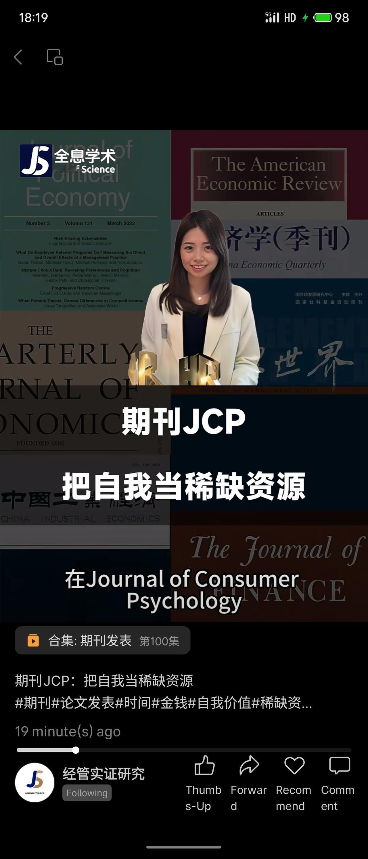 最新研究表明，时间稀缺与金钱稀缺对心理的影响不同。时间稀缺会促使个体将自我视为稀