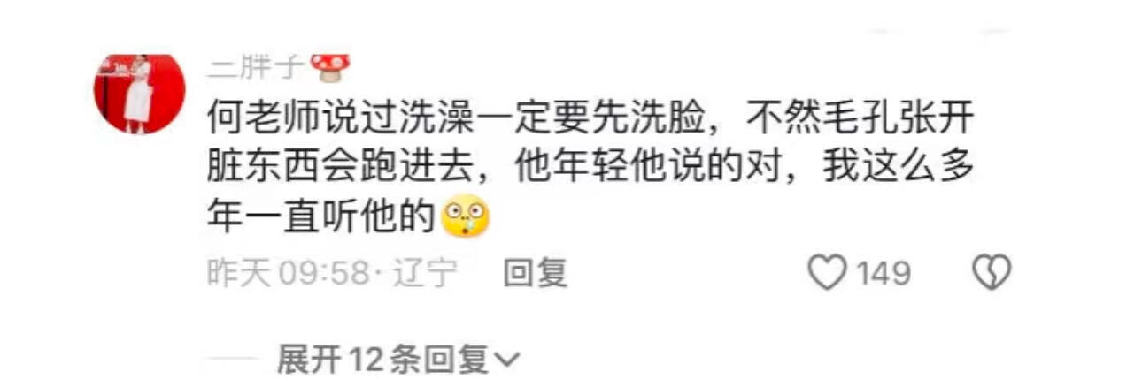 好牛的冷知识！！ 