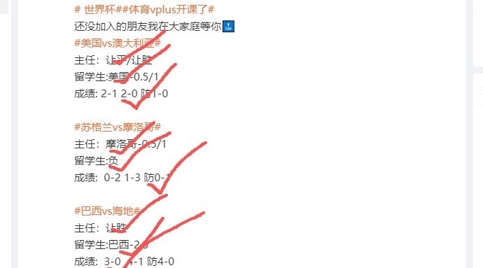 世界杯德国绝杀进球德国进绝杀球比赛赛事公推全拿下大家庭内方向⭐⭐也是完美收官大家