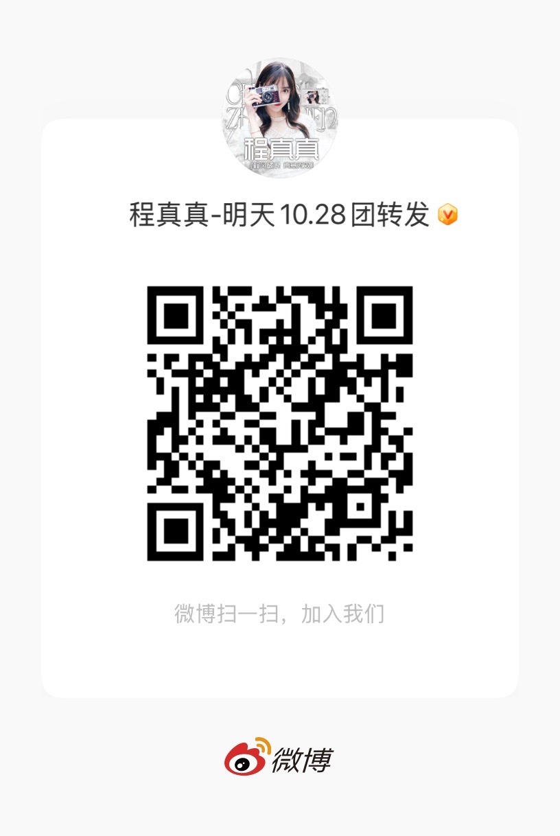 angelababy 杨颖 角色裙明天团建 冲刺百万🧱📝：网页链接 3️⃣?