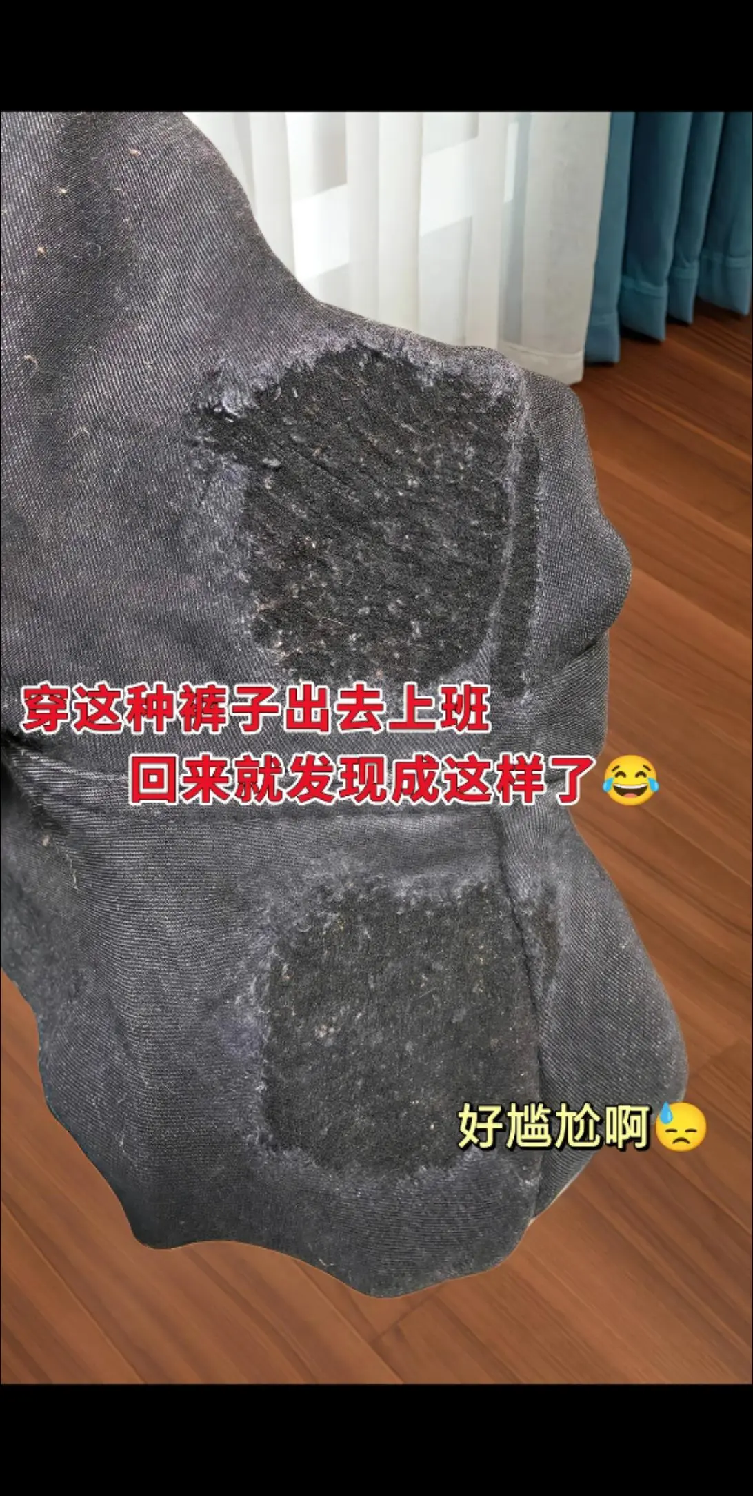 这条复古星空纹牛仔裤可别错过！独特星空纹路，如繁星洒落，复古又吸睛。版...