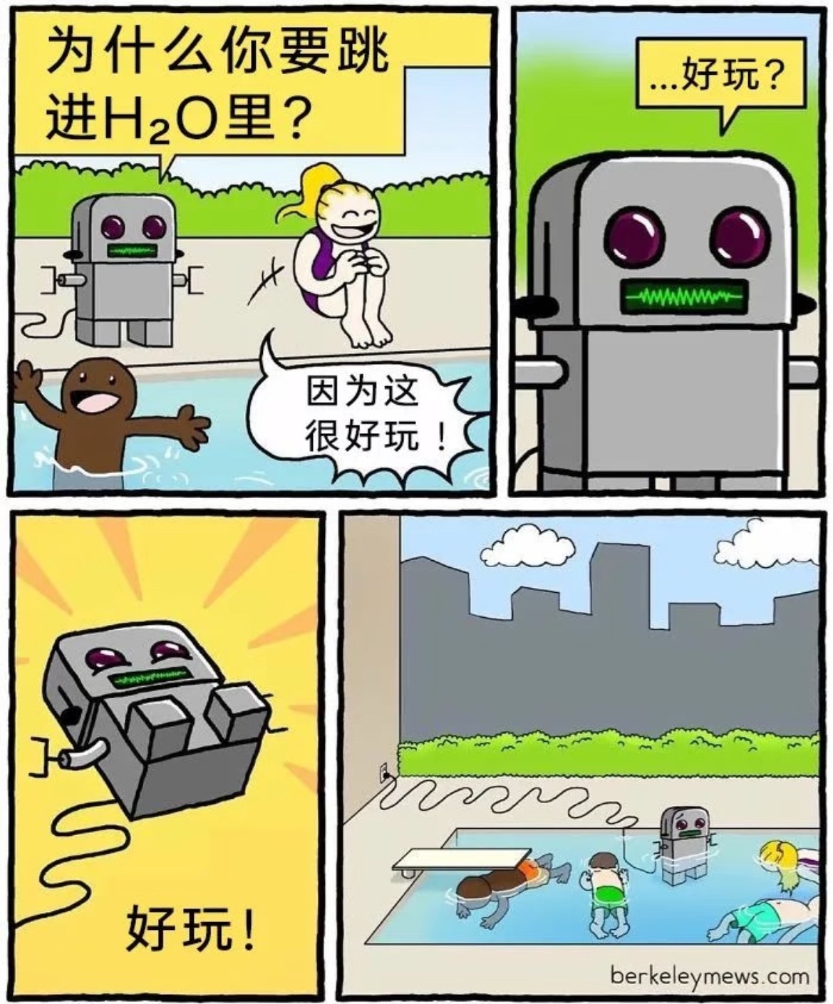 我就说AI不可能取代人类AI 行业发展的太快了体验到了超级无敌大开门的无力感各种