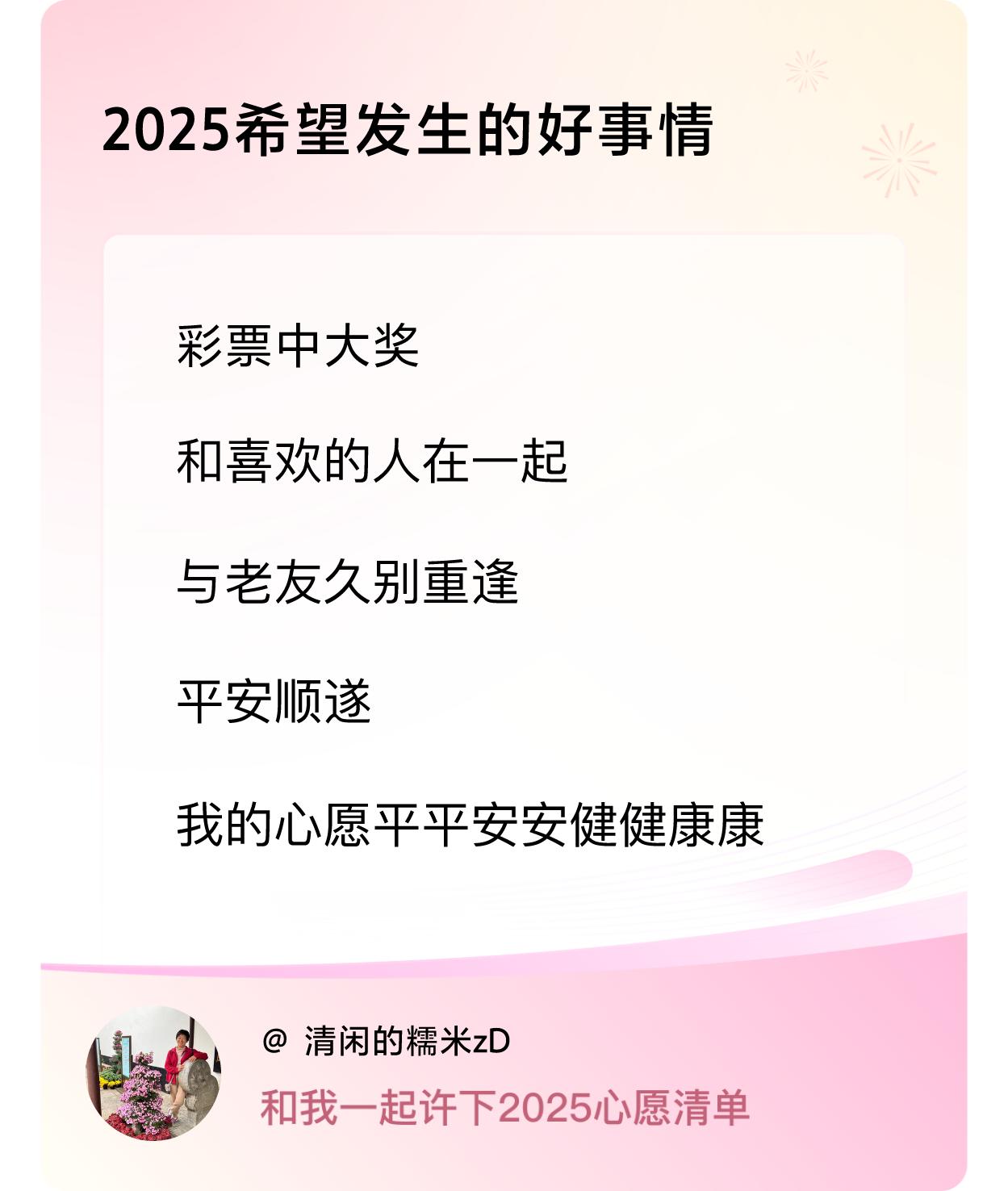 ，戳这里👉🏻快来跟我一起参与吧