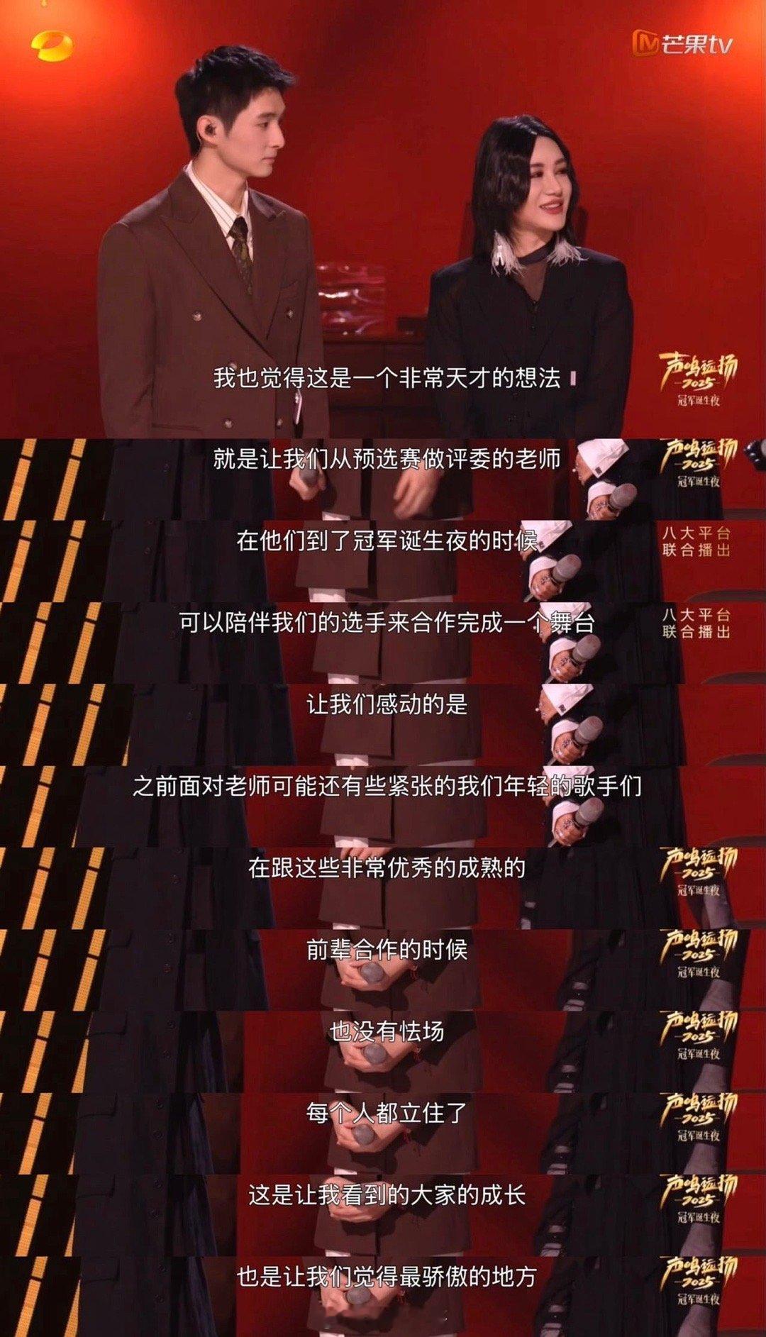 尚雯婕又帮出一个冠军 尚雯婕再次展现超强选人眼光！从北京场挑中危晋宇，到总决赛专