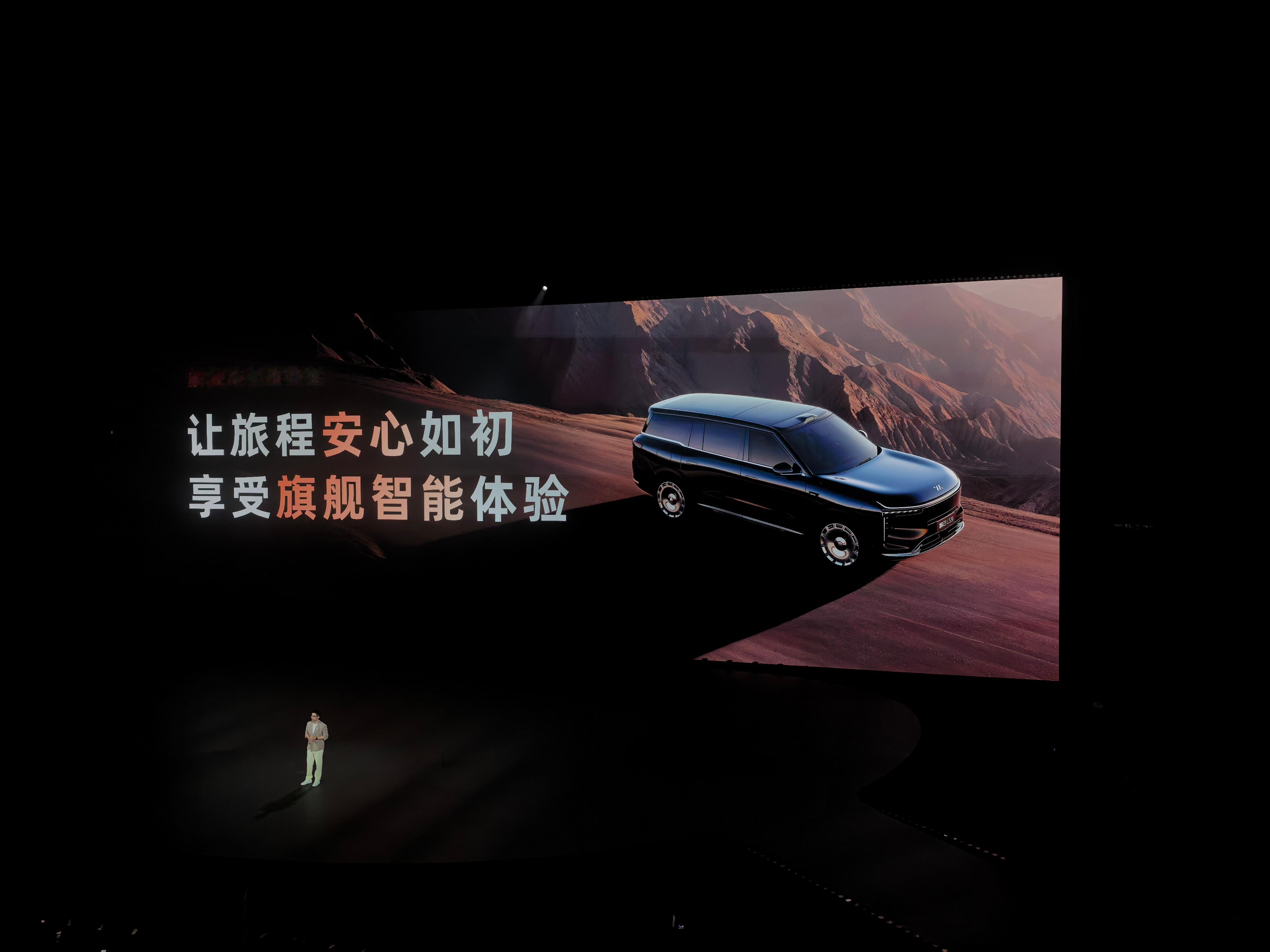 了解一下智己LS9在智能辅助驾驶和安全方面的实力，亮点多多，辅助驾驶硬件是L3级