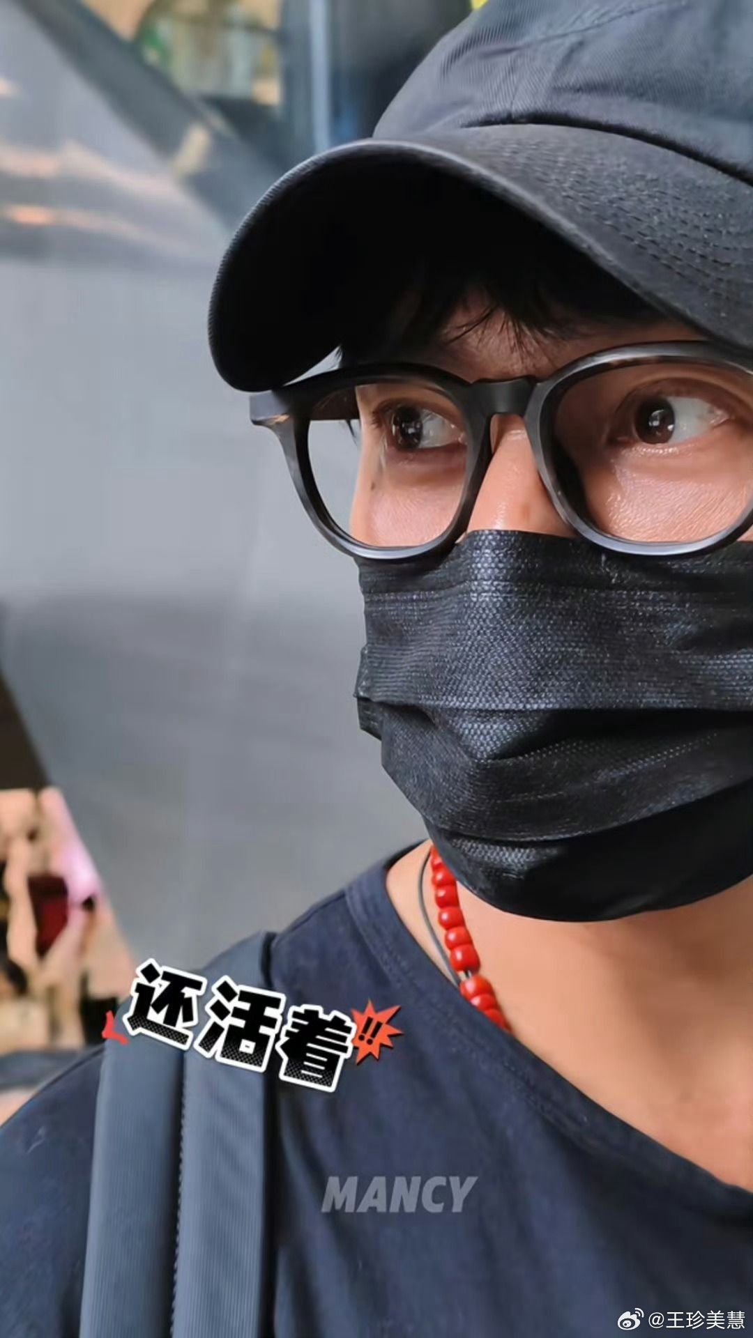 陈坤 我还活着呢网络上天天说陈坤其实是换了个人，在逆生长，动作行为和之前也不一样