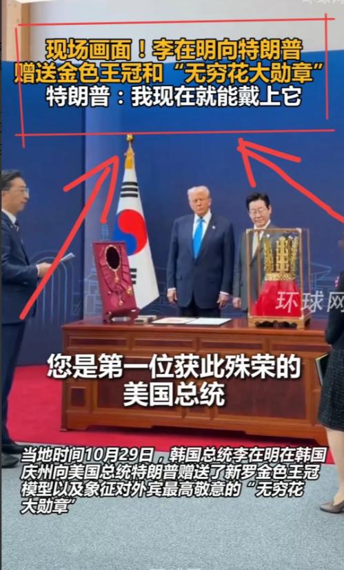 别出心裁的韩国总统李在明，可能歪打正着，替诺贝尔“和平奖”评审委员会，解决了一个