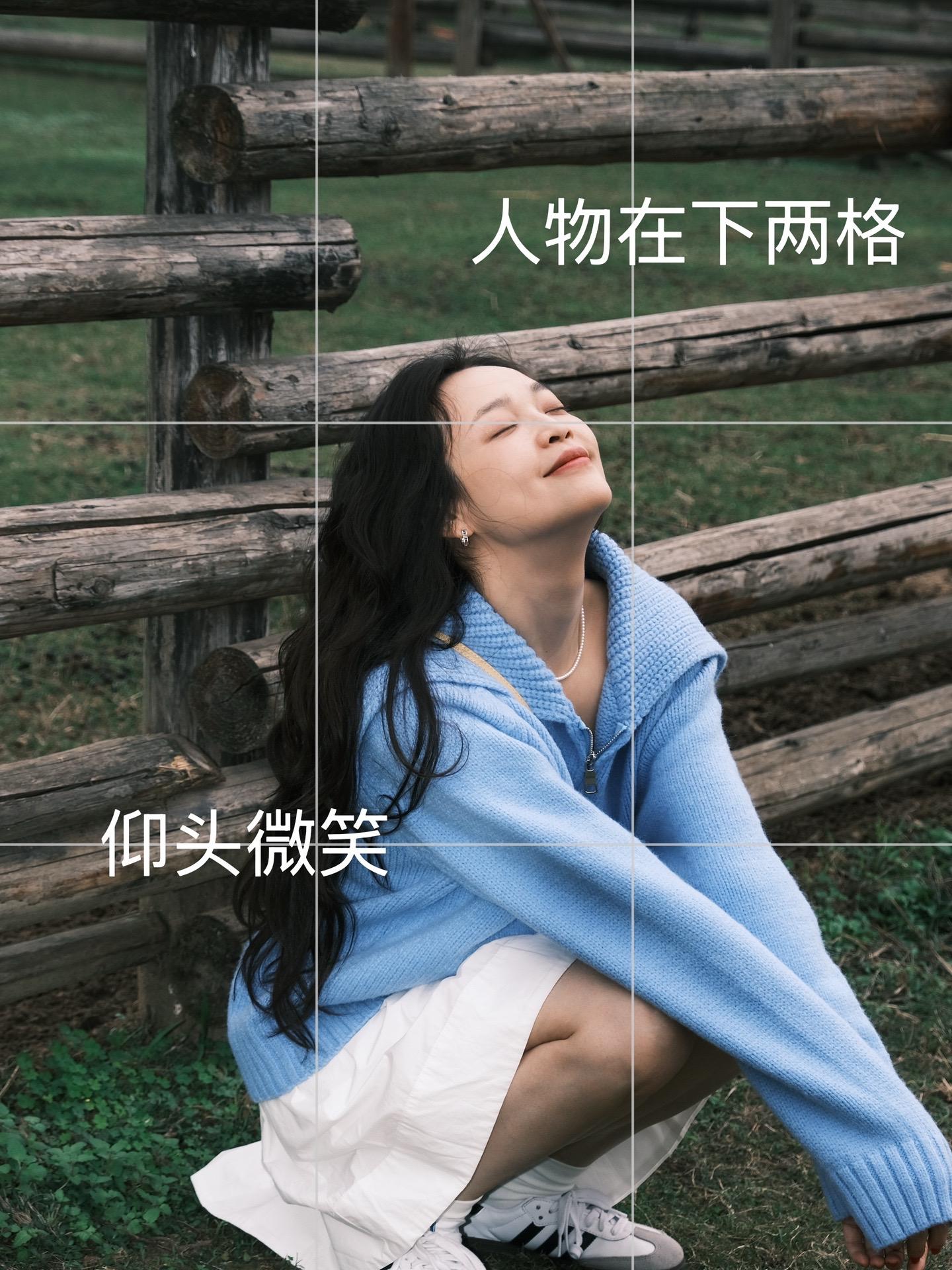 那些普通人也可以拍出氛围感的拍照构图。