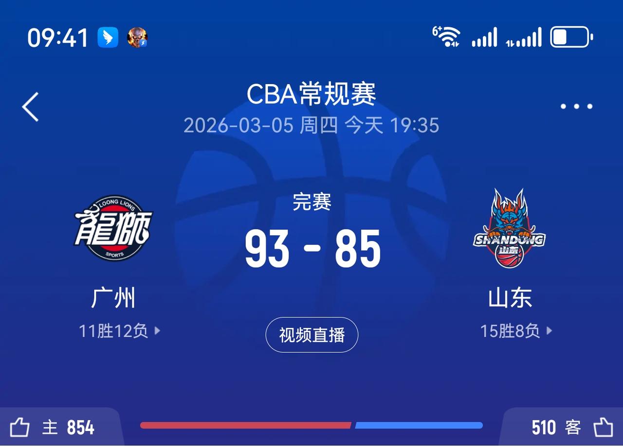 CBA补赛山东高速客场输给广州龙狮，相信看过比赛的山东球迷有很多疑问？其实上半场