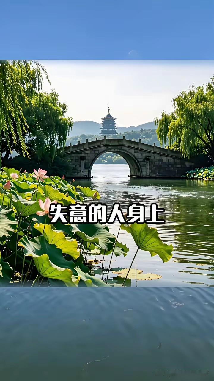 公元822年，白居易五十一岁，被一纸贬书撵出了长安。

他到杭州那天，骑马走到西