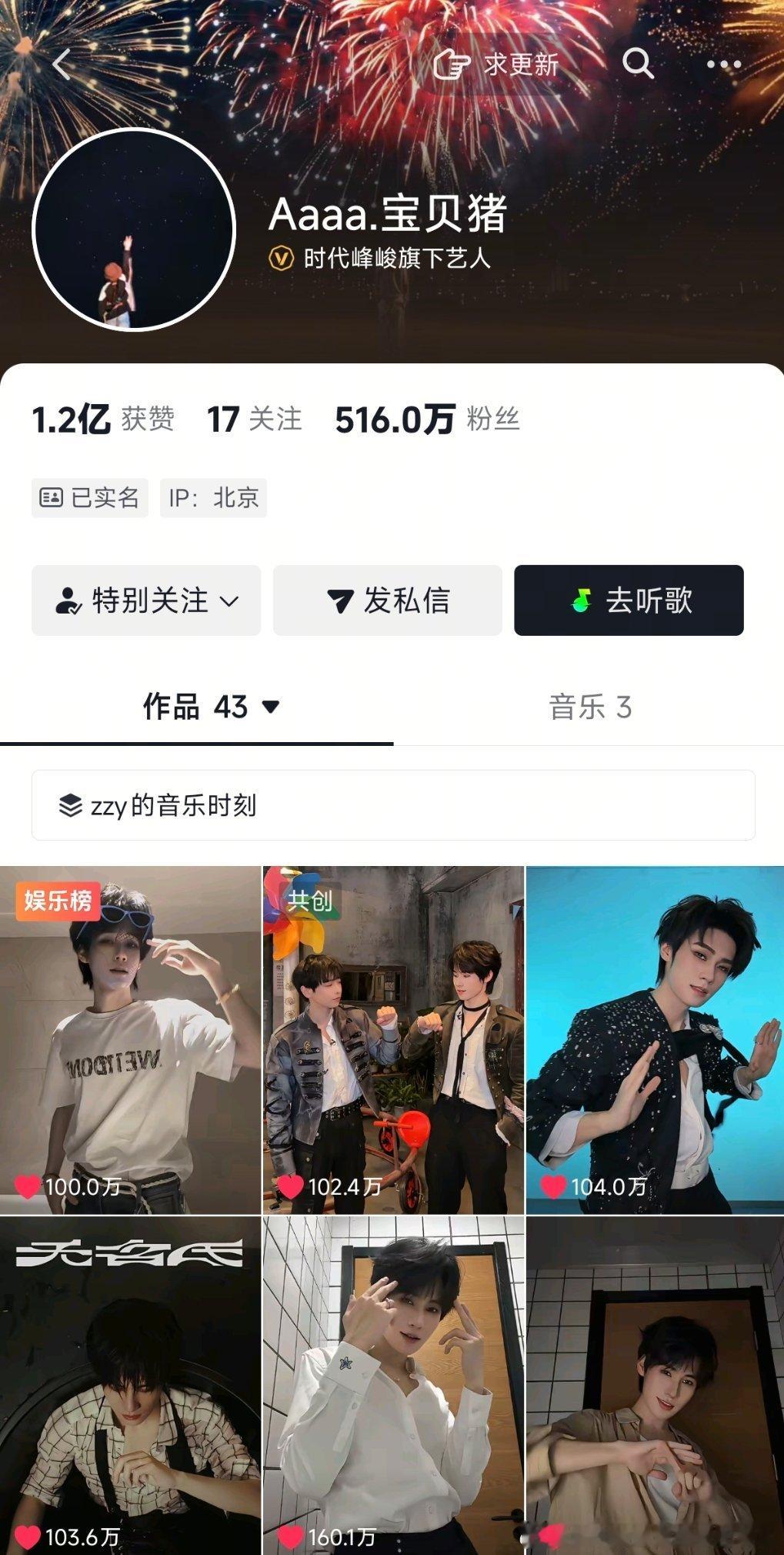 好耶心如止水百万！ ​​​