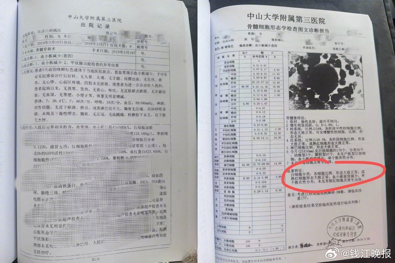 【#两女婴相隔55分钟出生被抱错37年#】#37年错换人生案即将开庭#面对被医院