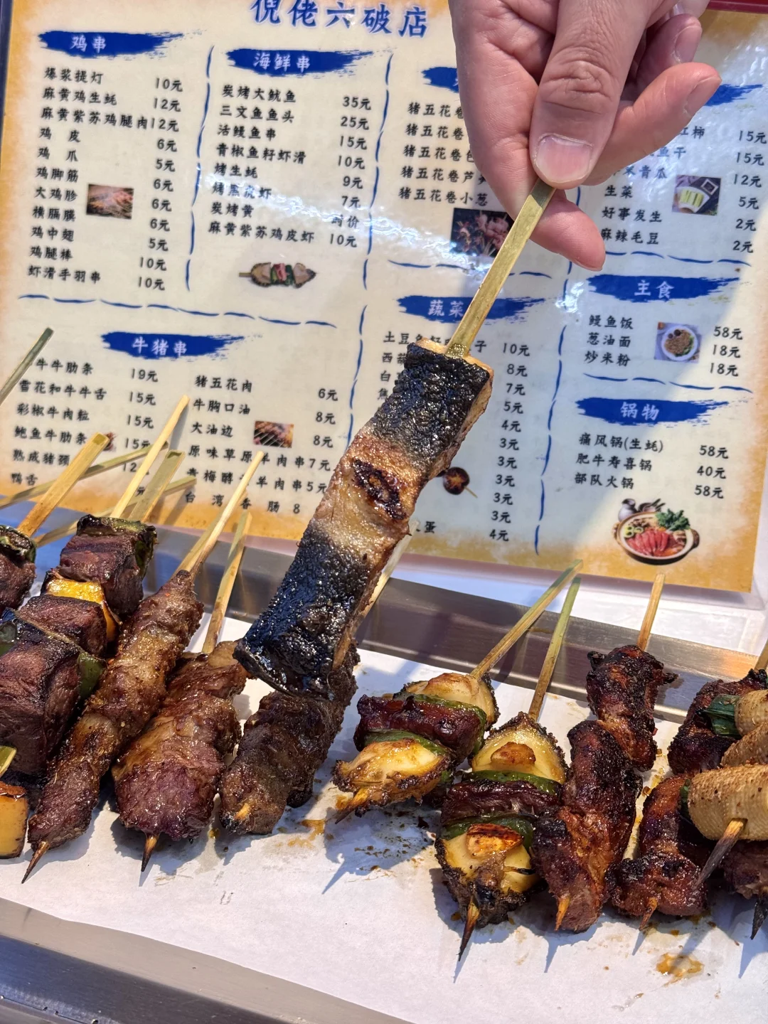 长安倪老六破店｜下班宵夜新宠儿~