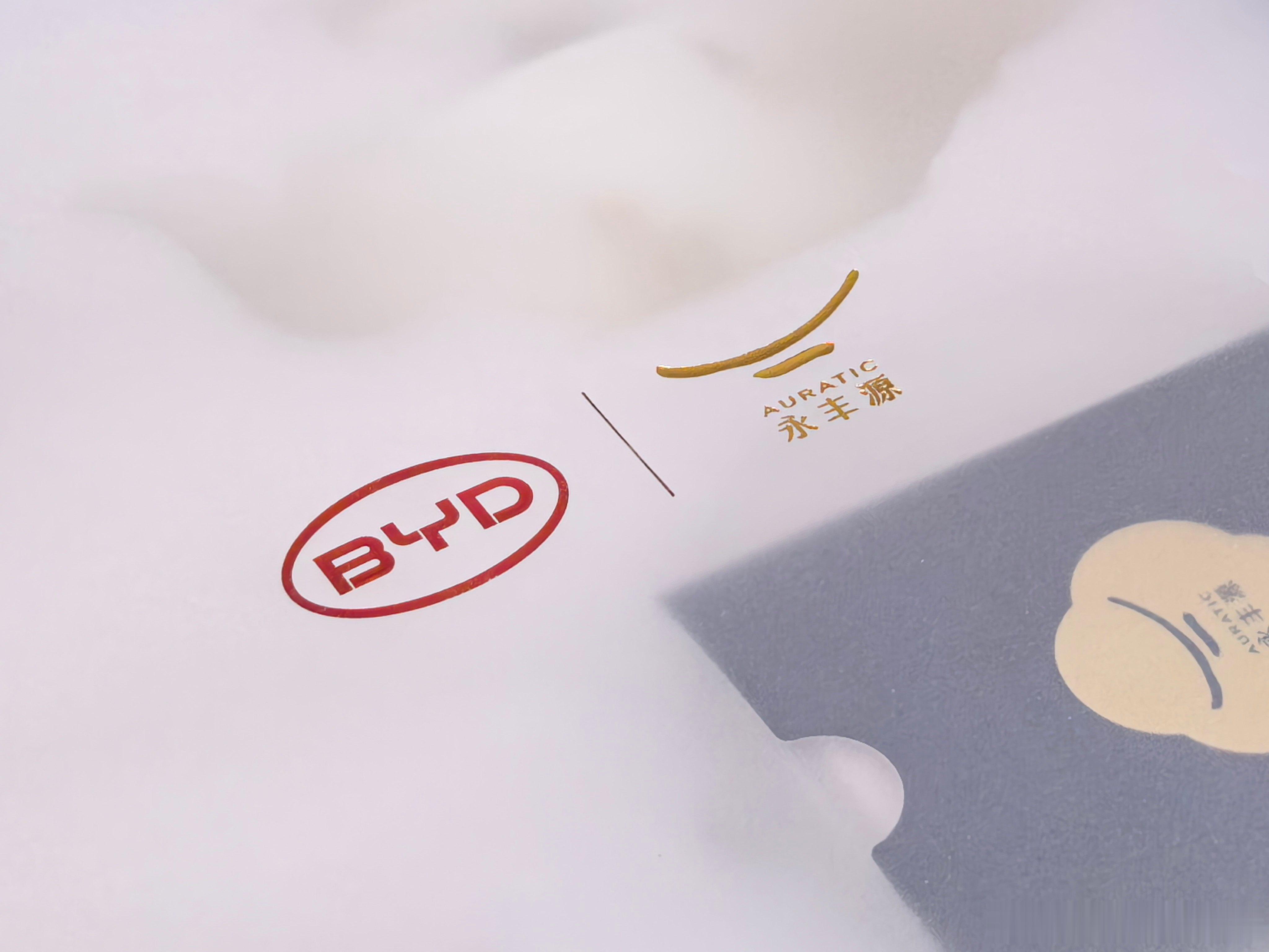 好久没给大家抽奖了，给大家送一套比亚迪和国瓷永丰源联名的好东西，关注点赞，就能参