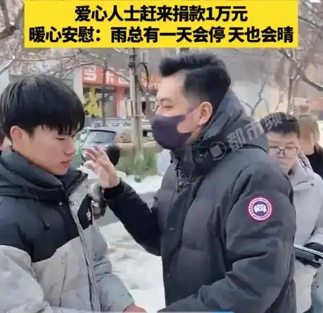 2026年1月，河南大学生小孟的世界，被两场癌症撞得支离破碎。
 （文章内容个人