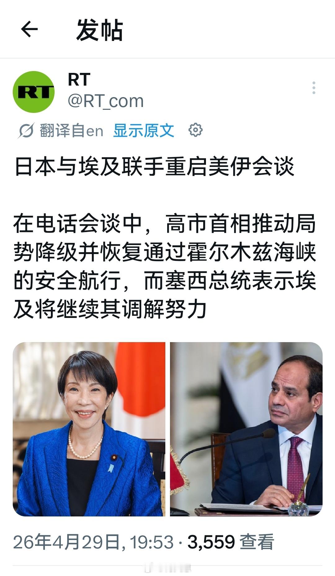 这年头，居然什么样的阿猫阿狗都可以当调解人。霍尔木兹海峡上演奇葩大戏海外新鲜事何