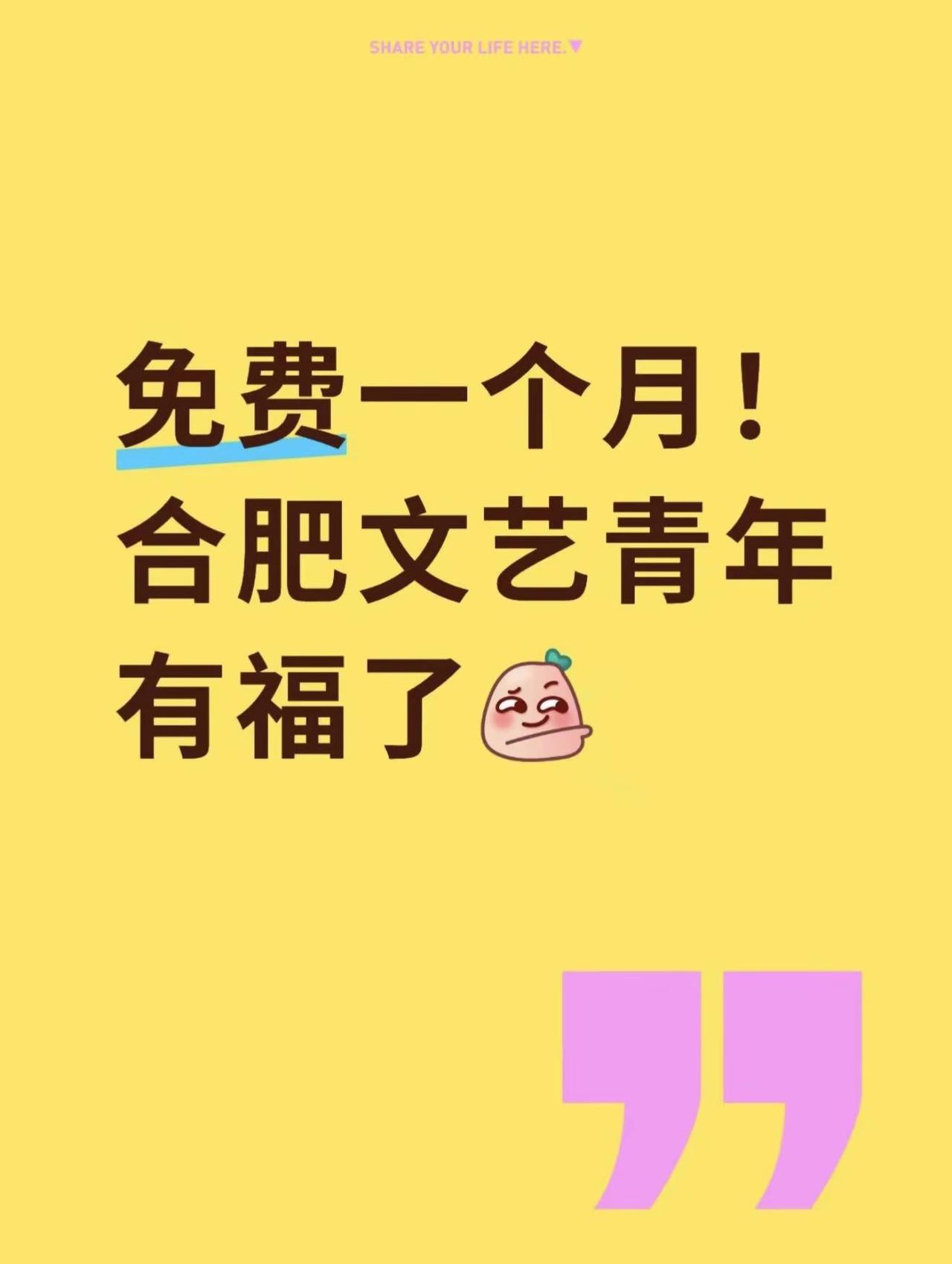免费！合肥文艺青年有福了！3月29日，“田园新艺境”中国工笔画名家邀请展暨田园美