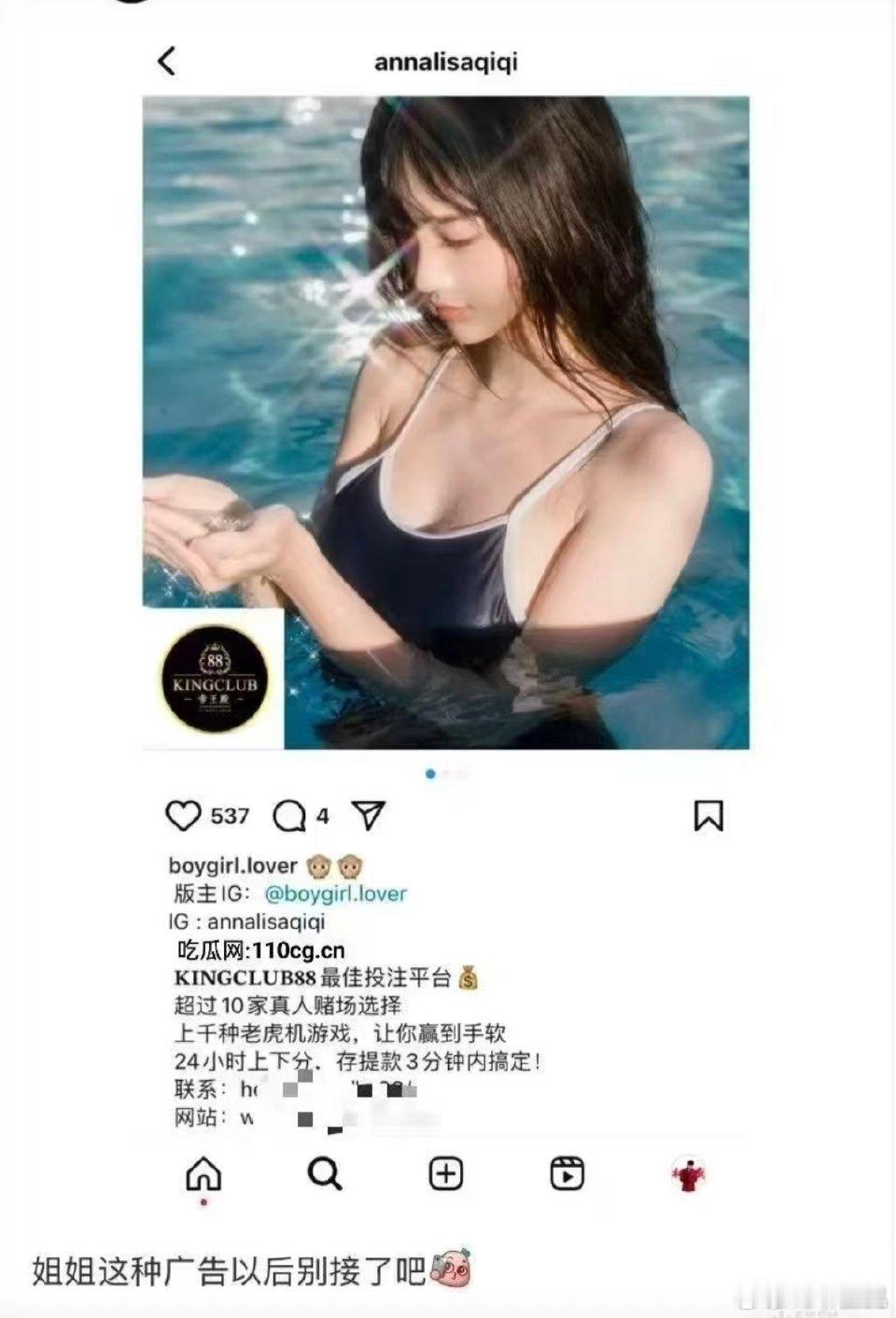 林俊杰维护七七直到看到这个，突然就理解脱粉粉丝的心情。确实这有点过于low了。网