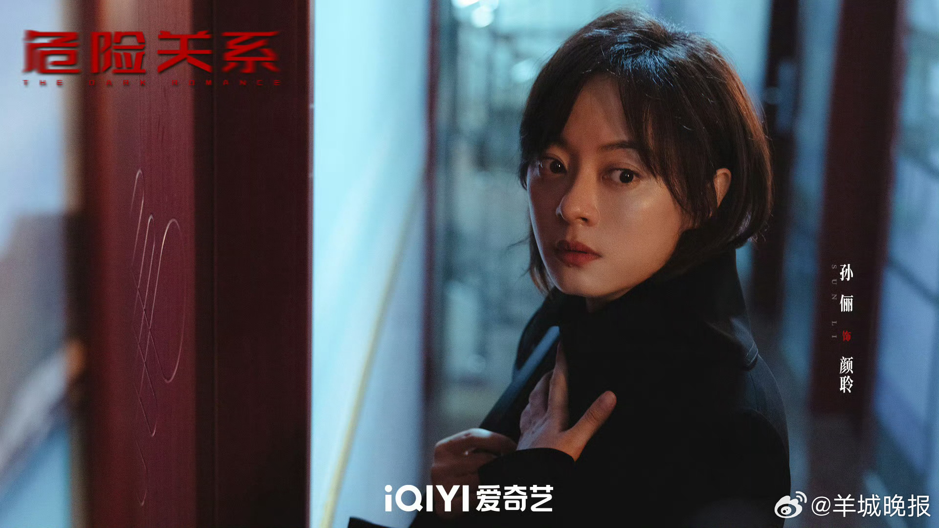 #孙俪晒网友评论#【#孙俪称被网友的文字感动了#】4月2日，孙俪晒出网友对剧集《