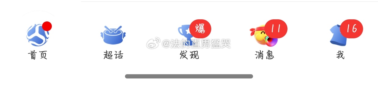 这啥啊稠死了 