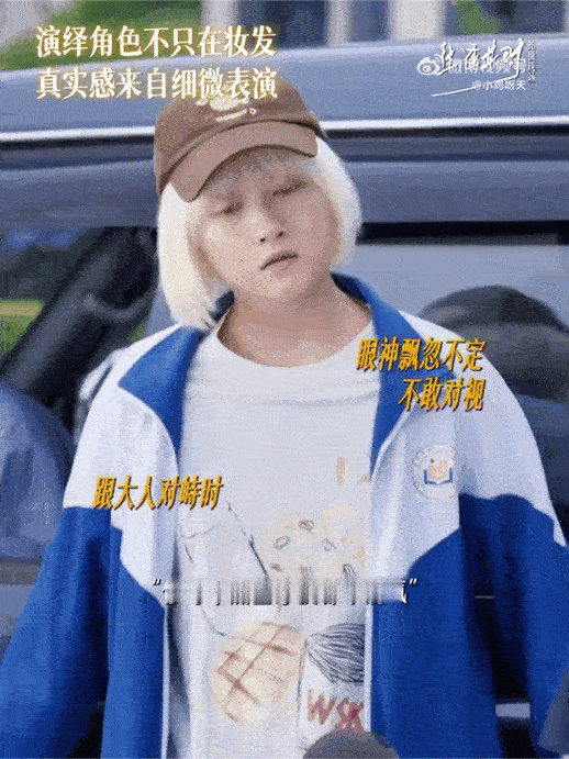 关晓彤被齐时韧劲打动关晓彤齐时那种无力感一下就共情到了 读懂齐时藏在平静之下的落