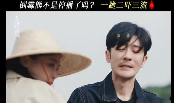 男女主吭哧吭哧帮了一堆倒忙谁看了《女神蒙上眼》里男主的种地操作不直呼离谱，好好的