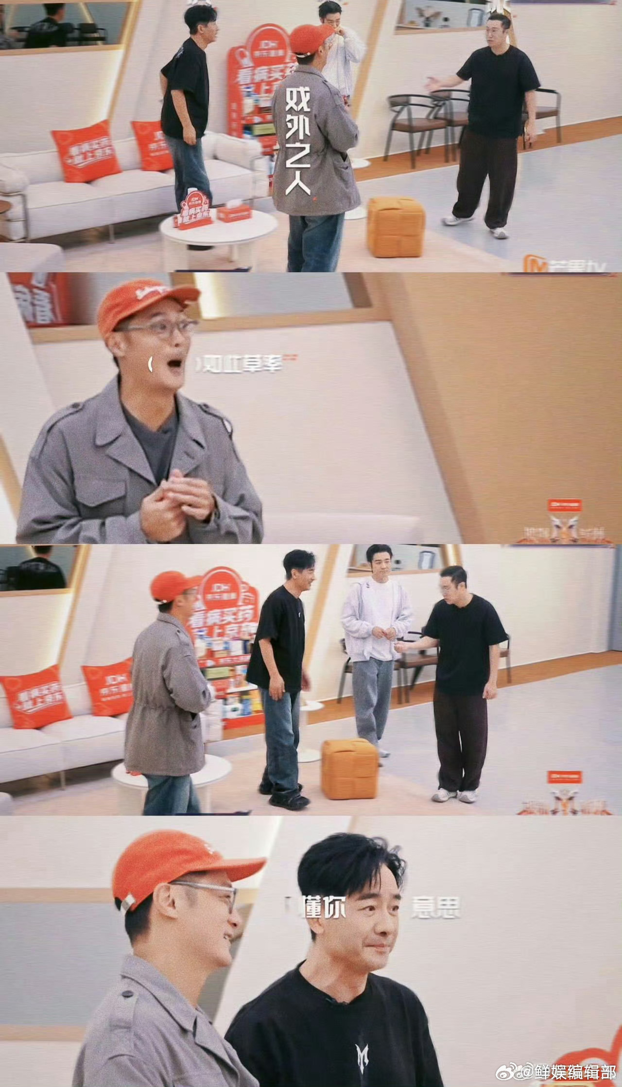 笑不活了，余文乐直播解释忙内，这个全新版本我狠狠记住余文乐忙内的忙是忙碌的忙披荆