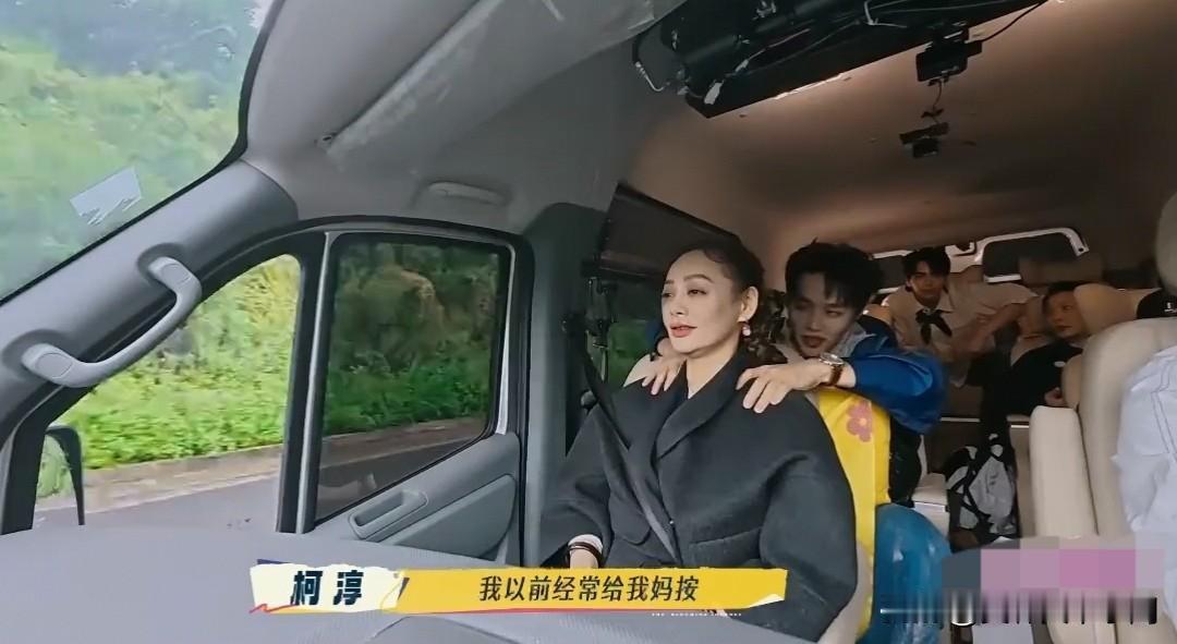 宁静想当柯淳妈妈，太会占便宜了[呲牙][呲牙][呲牙]邵子恒太会夸人了：你像个少