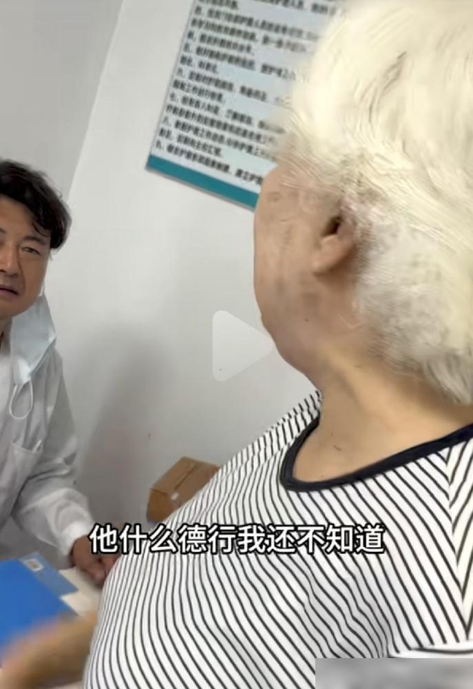 不相信儿子的医术，医院挂号最好大夫，叫号进去一看竟然是他儿子，老太太扭头就走，换