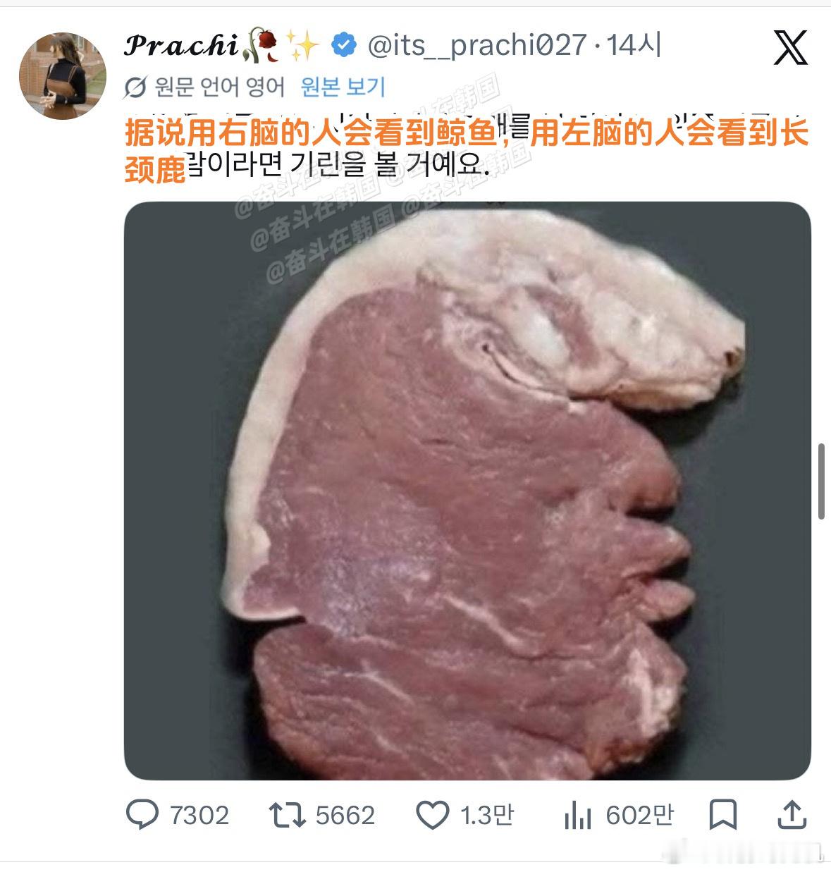 不好意思我看到的是特朗普