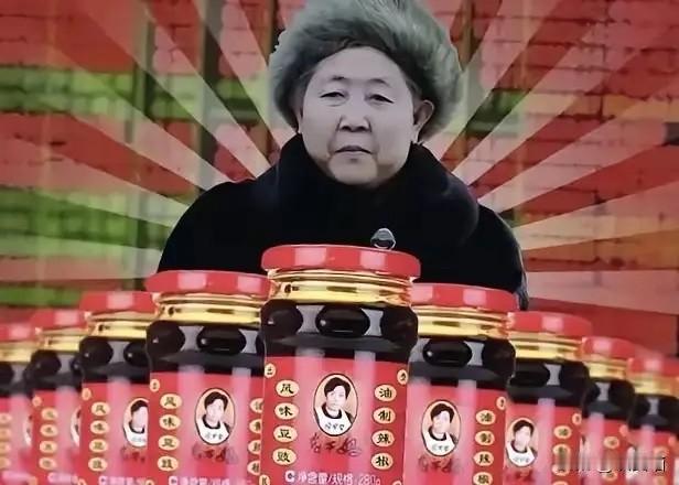 六百多双眼睛盯着的活，
现在四十八个人就够了。老干妈营收冲上五十四亿创了新高，网