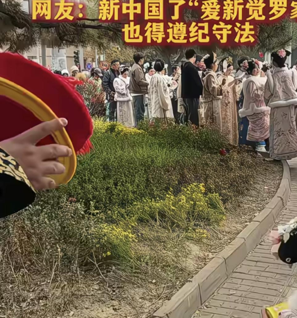 爱新觉罗格格满大街