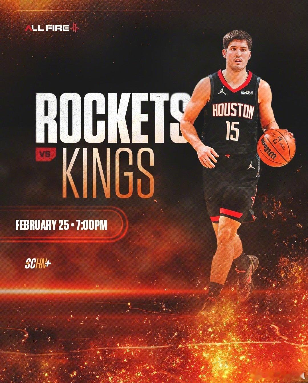 火箭vs国王火箭升空allfire休斯顿火箭⏰北京时间明早9点！我们主场迎战国王