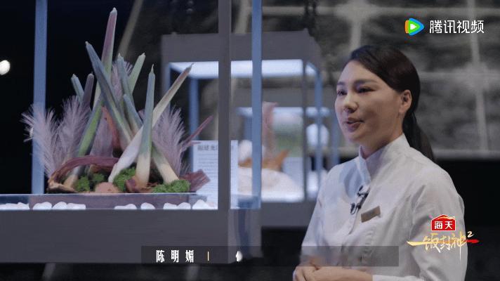 多地文旅送食材上一饭封神一饭封神 豆豉配太妃糖？芦笋搭鹅肝？这些脑洞料理看着离谱